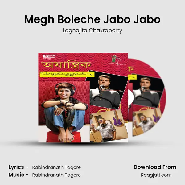 Megh Boleche Jabo Jabo - Lagnajita Chakraborty album cover 