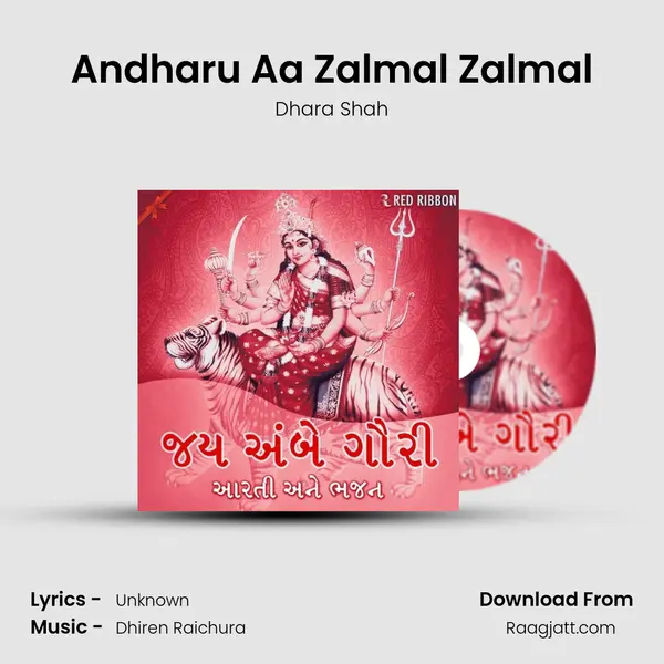 Andharu Aa Zalmal Zalmal mp3 song