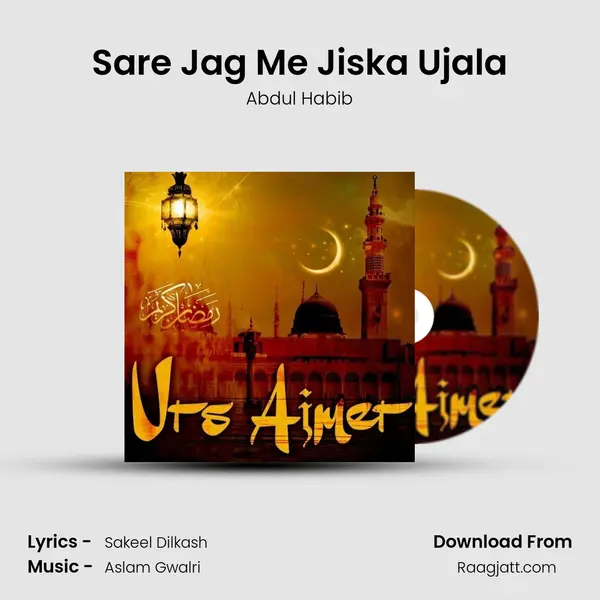 Sare Jag Me Jiska Ujala - Abdul Habib album cover 