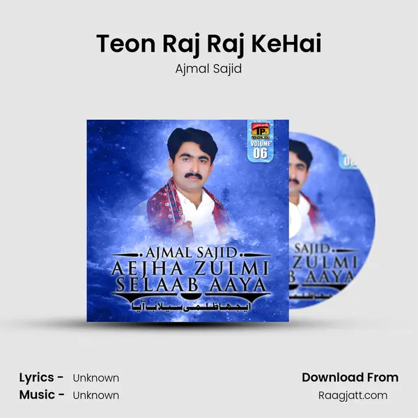 Teon Raj Raj KeHai mp3 song