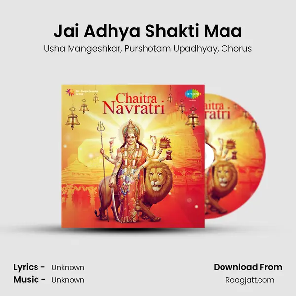 Jai Adhya Shakti Maa - Usha Mangeshkar mp3 song