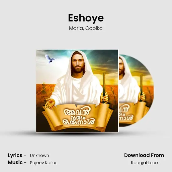 Eshoye - Maria album cover 