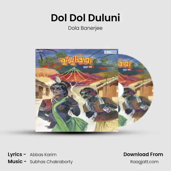 Dol Dol Duluni - Dola Banerjee album cover 