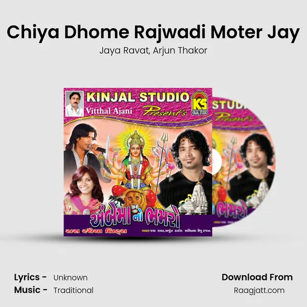 Chiya Dhome Rajwadi Moter Jay - Jaya Ravat album cover 