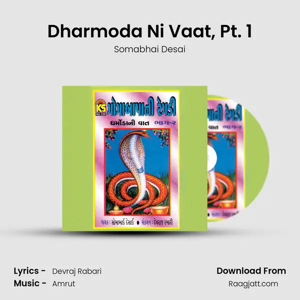 Dharmoda Ni Vaat, Pt. 1 mp3 song