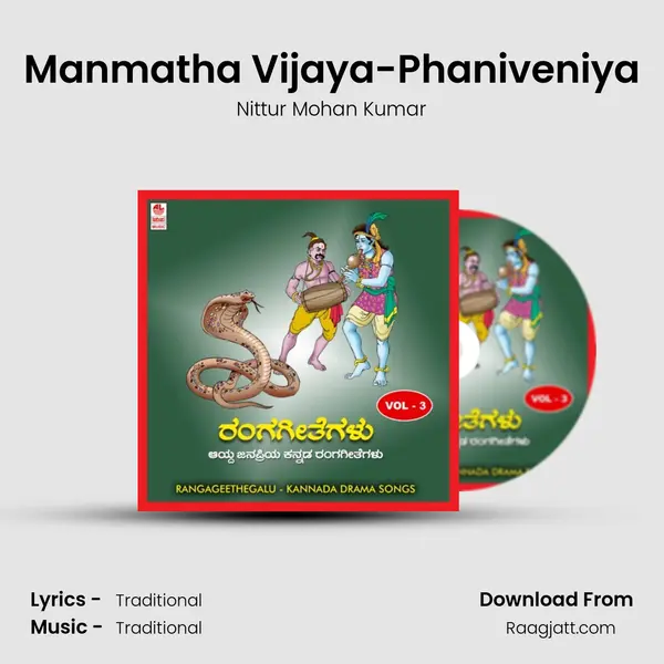 Manmatha Vijaya-Phaniveniya - Nittur Mohan Kumar album cover 