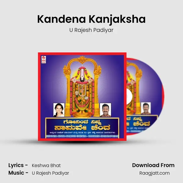 Kandena Kanjaksha - U Rajesh Padiyar album cover 