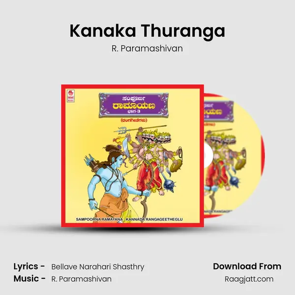 Kanaka Thuranga - R. Paramashivan album cover 