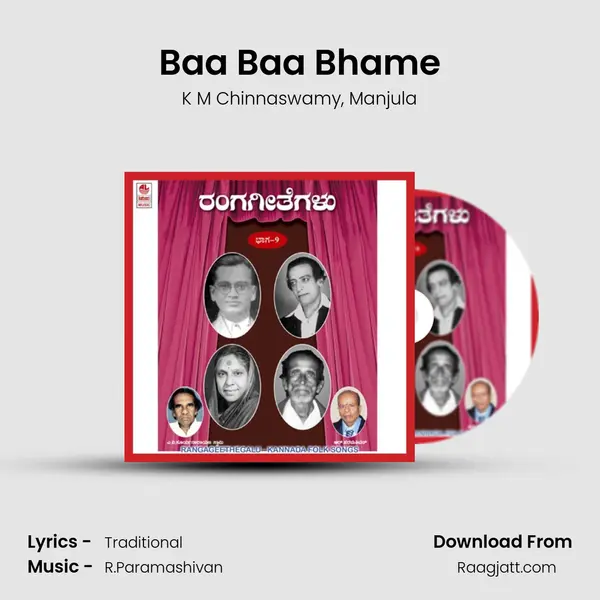 Baa Baa Bhame mp3 song