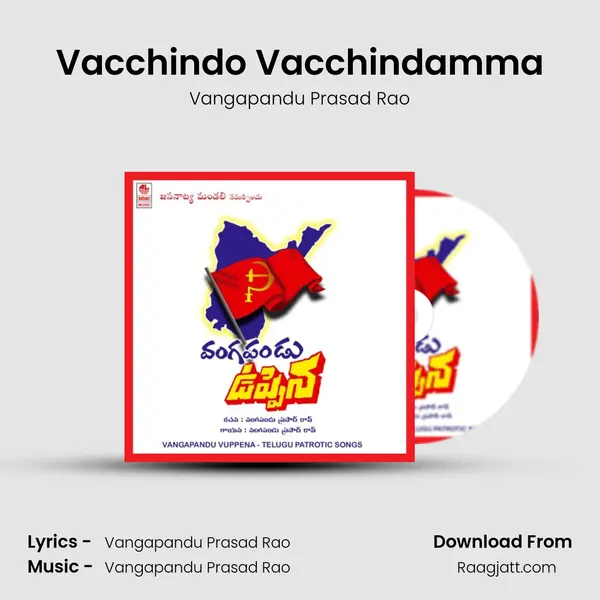 Vacchindo Vacchindamma - Vangapandu Prasad Rao album cover 