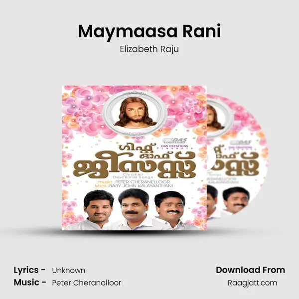 Maymaasa Rani mp3 song