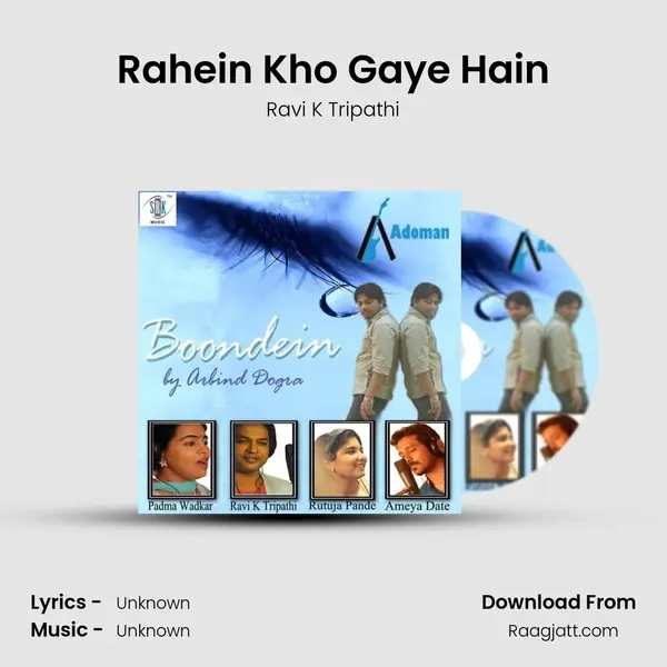 Rahein Kho Gaye Hain - Ravi K Tripathi mp3 song