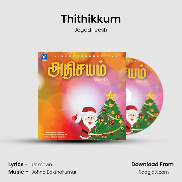 Thithikkum - Jegadheesh album cover 