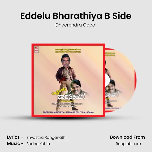 Eddelu Bharathiya B Side - Dheerendra Gopal album cover 