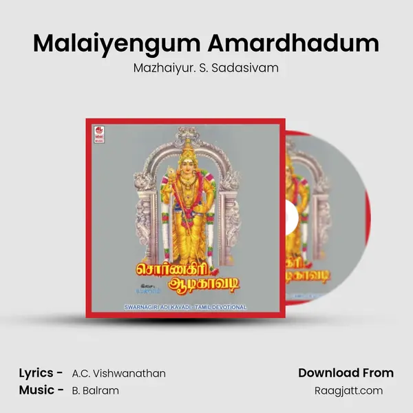 Malaiyengum Amardhadum mp3 song