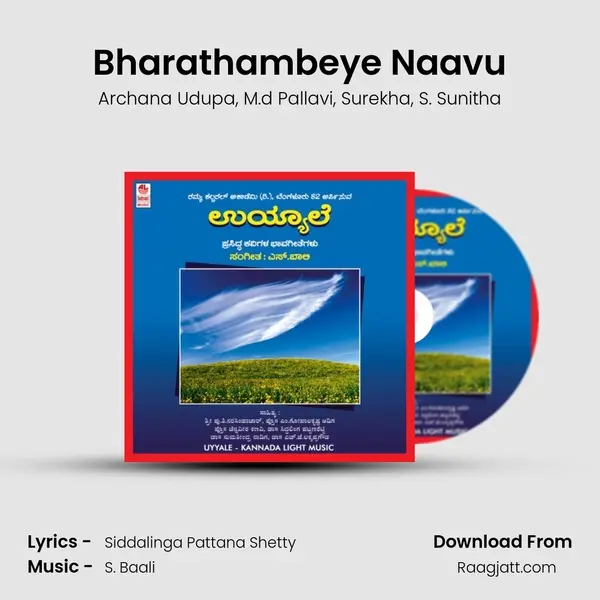 Bharathambeye Naavu - Archana Udupa album cover 