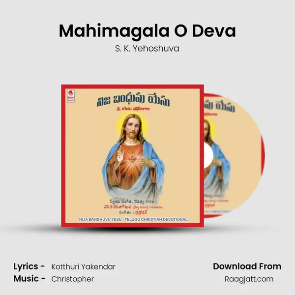 Mahimagala O Deva - S. K. Yehoshuva album cover 