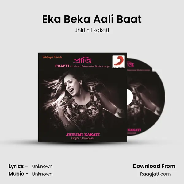 Eka Beka Aali Baat - Jhirimi kakati album cover 