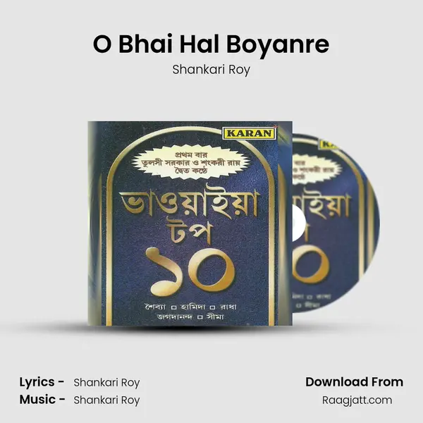 O Bhai Hal Boyanre - Shankari Roy album cover 