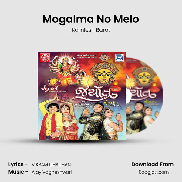 Mogalma No Melo mp3 song