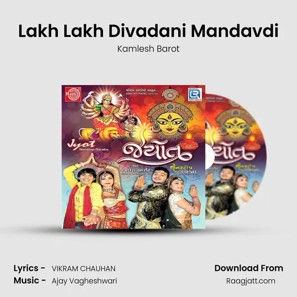 Lakh Lakh Divadani Mandavdi - Kamlesh Barot album cover 