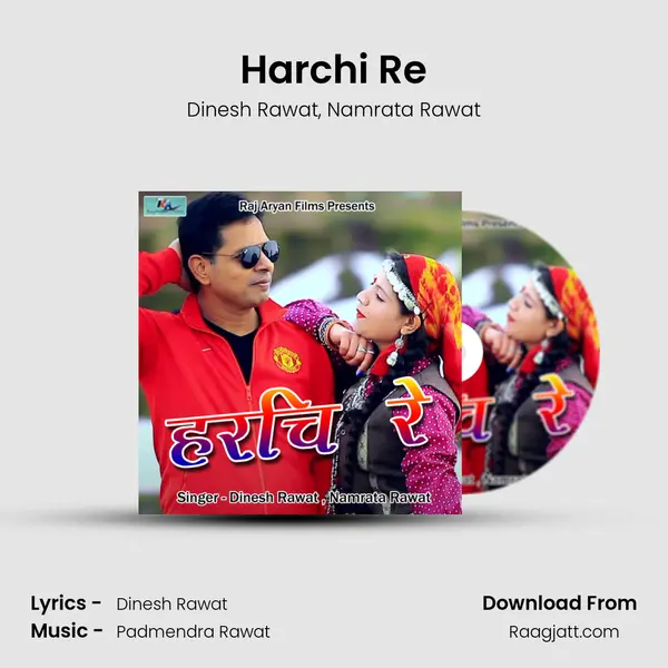 Harchi Re - Dinesh Rawat album cover 