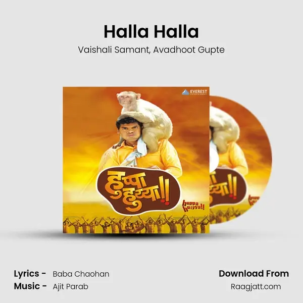 Halla Halla - Vaishali Samant album cover 