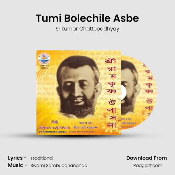 Tumi Bolechile Asbe - Srikumar Chattopadhyay album cover 