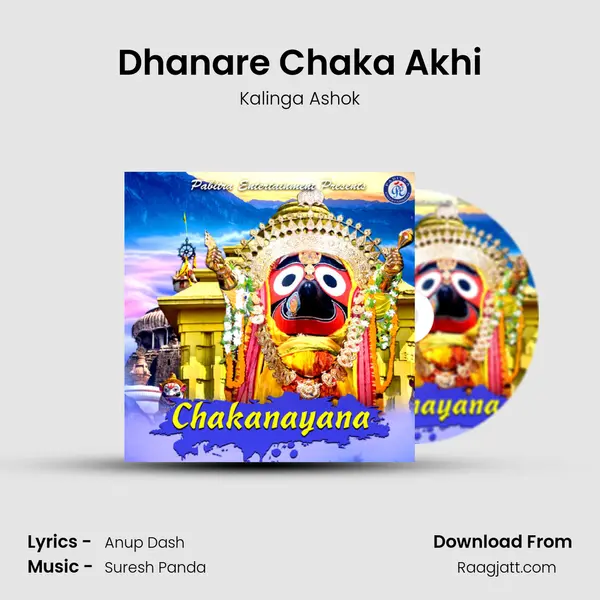 Dhanare Chaka Akhi mp3 song