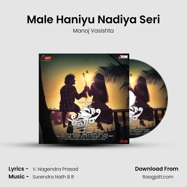 Male Haniyu Nadiya Seri mp3 song