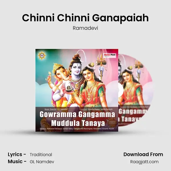 Chinni Chinni Ganapaiah - Ramadevi album cover 