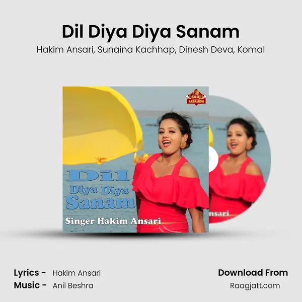 Dil Diya Diya Sanam mp3 song