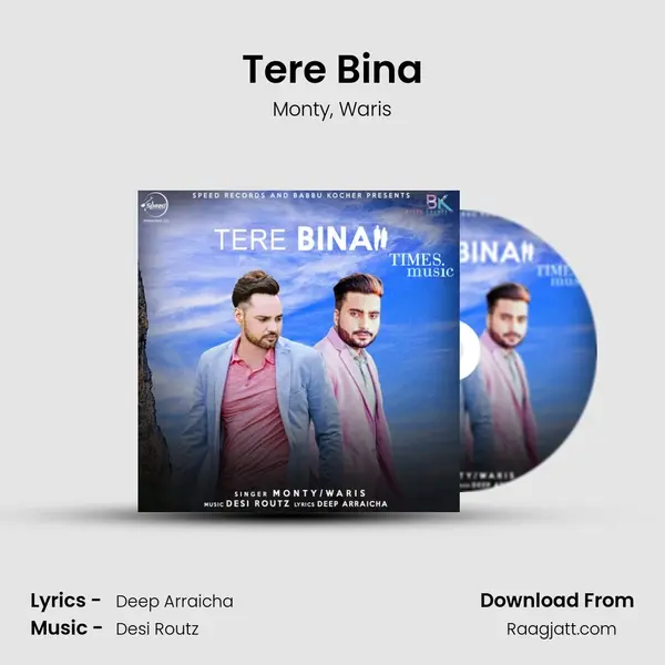 Tere Bina mp3 song