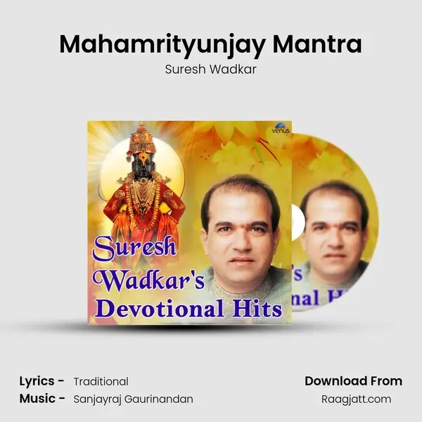 Mahamrityunjay Mantra - Suresh Wadkar mp3 song