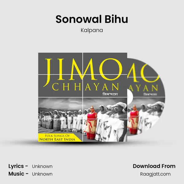 Sonowal Bihu mp3 song