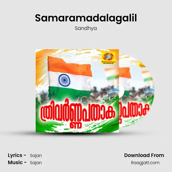 Samaramadalagalil mp3 song