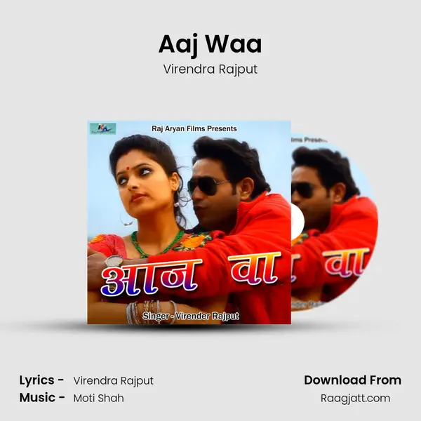 Aaj Waa mp3 song