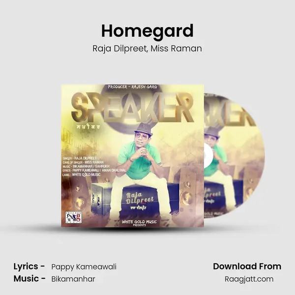 Homegard - Raja Dilpreet album cover 