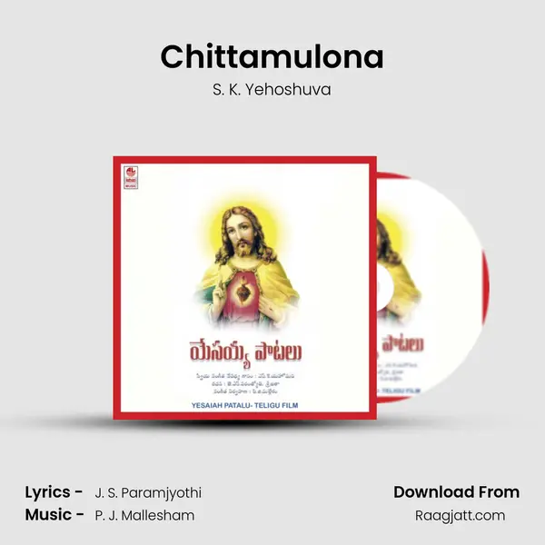 Chittamulona mp3 song