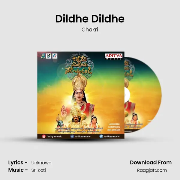 Dildhe Dildhe - Chakri album cover 