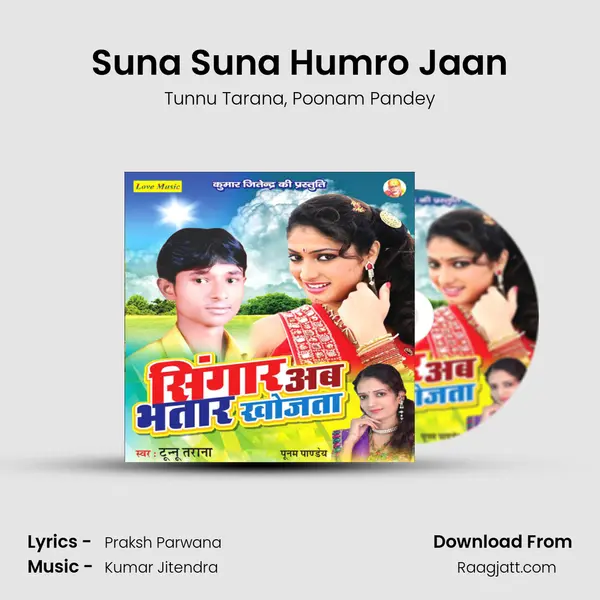 Suna Suna Humro Jaan mp3 song