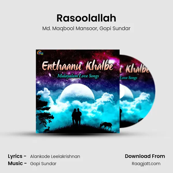 Rasoolallah mp3 song