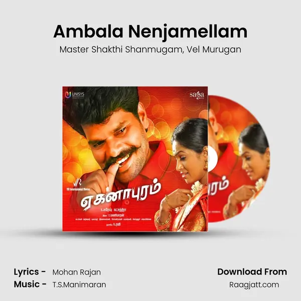 Ambala Nenjamellam - Master Shakthi Shanmugam mp3 song