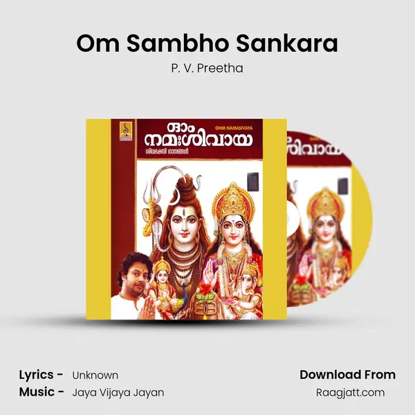 Om Sambho Sankara - P. V. Preetha album cover 