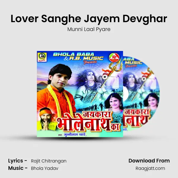 Lover Sanghe Jayem Devghar - Munni Laal Pyare album cover 