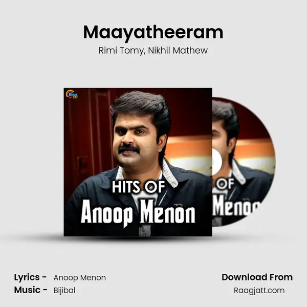 Maayatheeram mp3 song