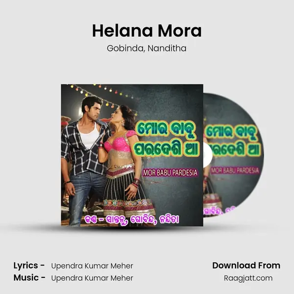 Helana Mora mp3 song