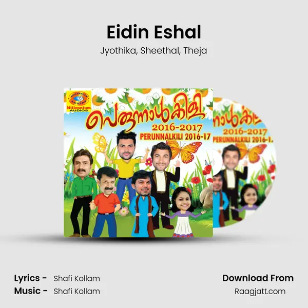 Eidin Eshal - Jyothika album cover 