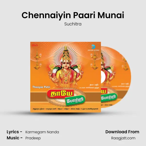 Chennaiyin Paari Munai - Suchitra mp3 song