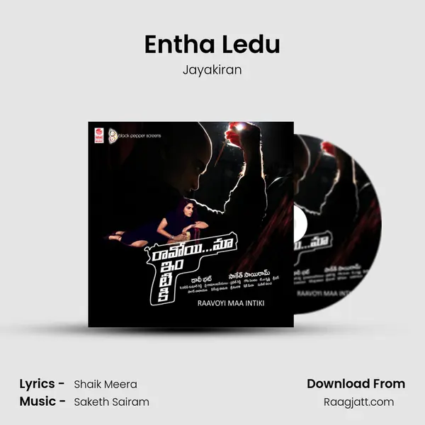 Entha Ledu - Jayakiran album cover 